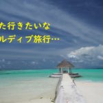 【海外スナップ】過去に撮影した写真を振り返ってみる